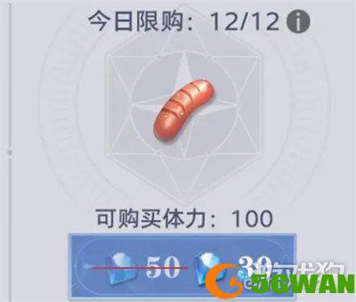 斗罗大陆猎魂世界经验怎么刷2