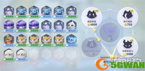 伊莫精灵蛋怎么孵化2