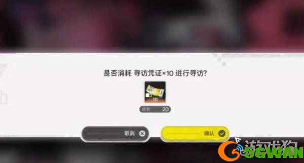 明日方舟终末地配额兑换所怎么兑换1