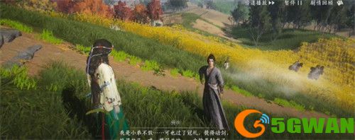 燕云十六声中渡桥之战前置任务有哪些6