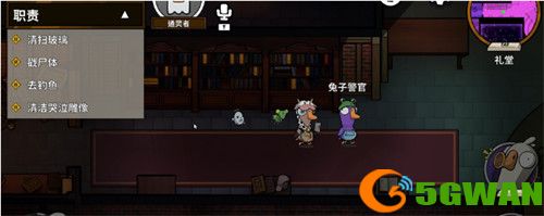 鹅鸭杀幽灵数量怎么看1