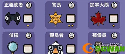 鹅鸭杀幽灵数量怎么看3