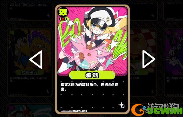 吉星派对怎么买牌5