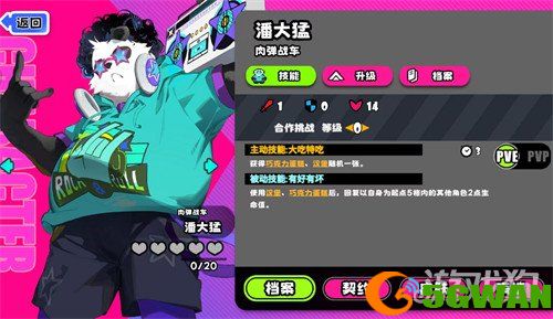 吉星派对肉弹战车怎么样1