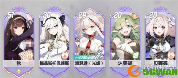 空灵诗篇角色克制是什么5