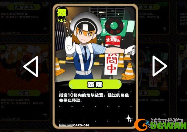 吉星派对怎么买牌4