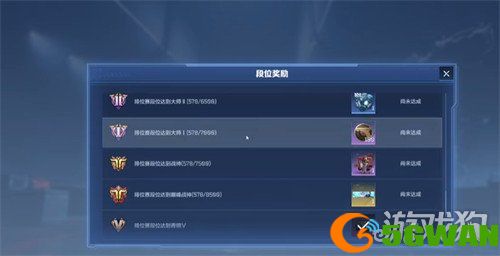 逆战未来赛季功勋怎么获取2