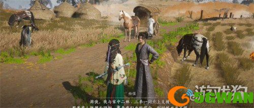 燕云十六声中渡桥之战前置任务有哪些2