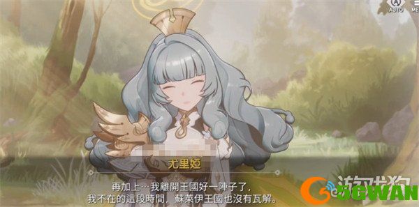 空灵诗篇尤里娅有哪些结局3