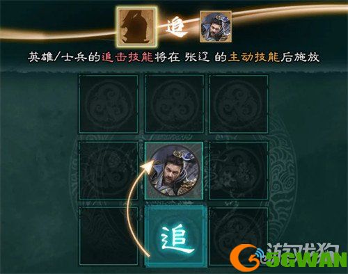 三国天下归心马超和张辽怎么选4