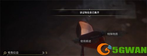 白银之城高跟鞋怎么获得3