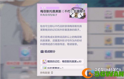 空灵诗篇战力怎么提升2