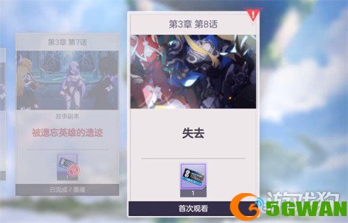 空灵诗篇战力怎么提升1