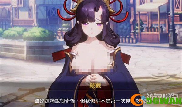 空灵诗篇绫织技能是什么3