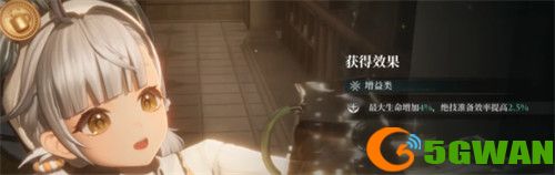白银之城警局任务怎么完成3