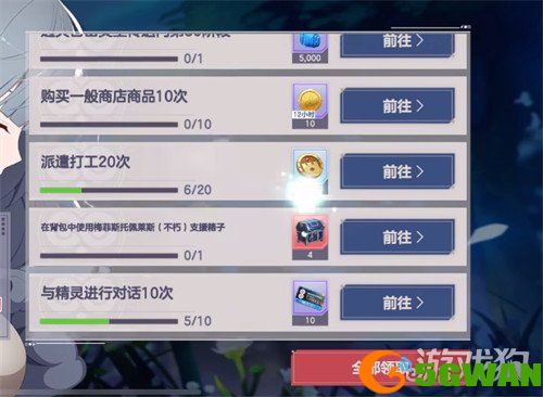 空灵诗篇战力怎么提升3