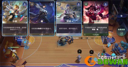 王者万象棋孙膑技能是什么2