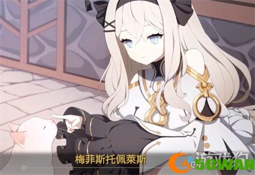 空灵诗篇梅菲斯好结局怎么达成3