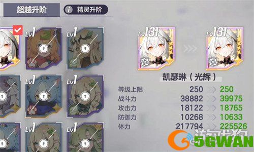 空灵诗篇水晶怎么获得3