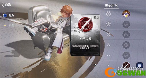 王者万象棋逐鹿阵容怎么搭配1