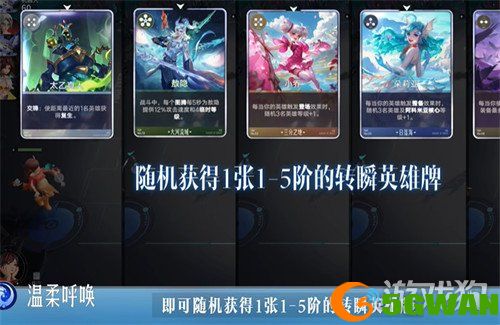 王者万象棋大乔怎么出装3