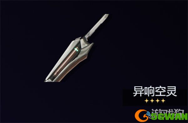鸣潮莫宁武器怎么选3