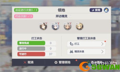 空灵诗篇领地怎么加入2