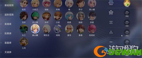 王者万象棋孙膑技能是什么1