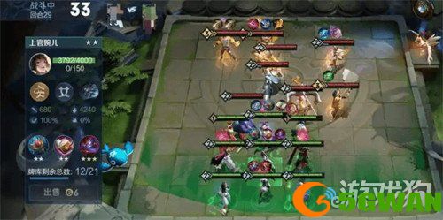 王者万象棋玄雍阵容怎么搭配3