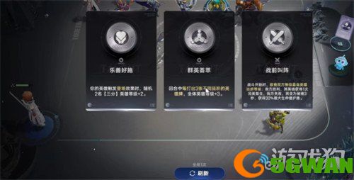 王者万象棋金币怎么获得2
