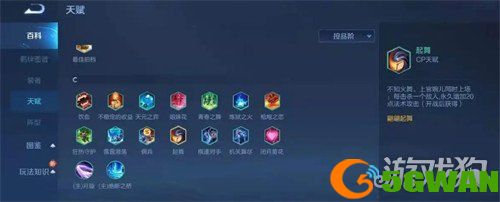 王者万象棋玄雍阵容怎么搭配4