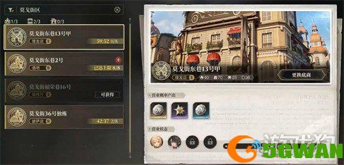 白银之城线索板有什么用1