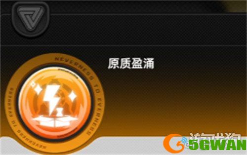 异环徽章有什么用4
