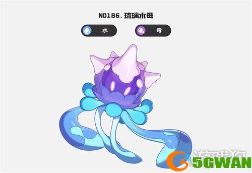 洛克王国世界双风墙毒队怎么玩2