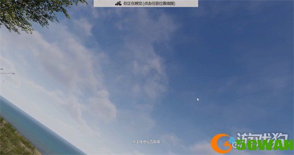 失控进化生存模式怎么玩2