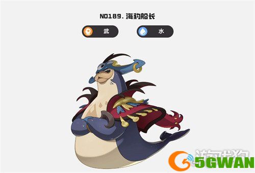 洛克王国世界双风墙毒队怎么玩1