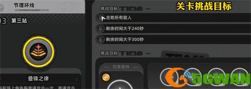 异环徽章有什么用2