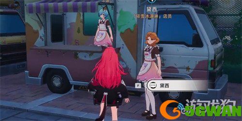 异环雪天任务怎么完成3
