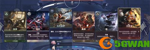 王者万象棋沈梦溪怎么玩3