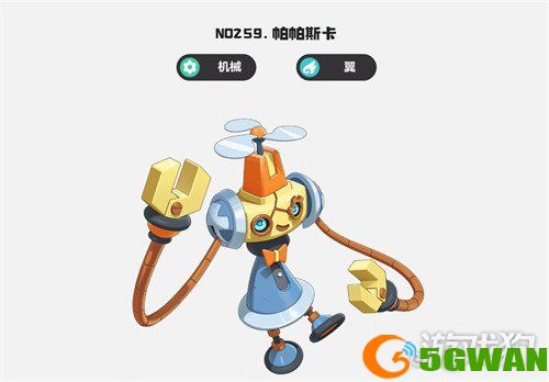 洛克王国世界夜枭平衡队怎么玩3