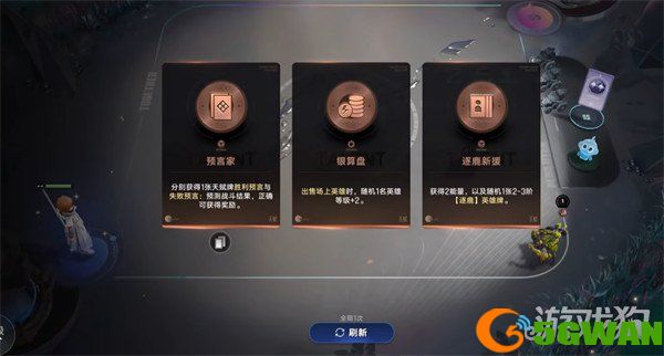 王者万象棋马可怎么玩1