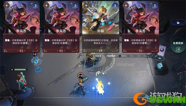 王者万象棋战士流派有哪些5