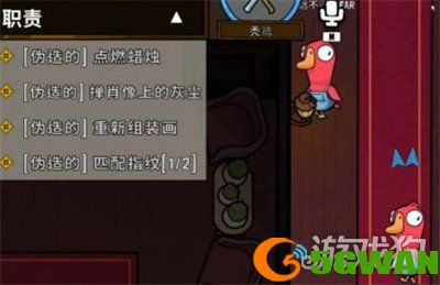 鹅鸭杀秃鹫获胜条件是什么2