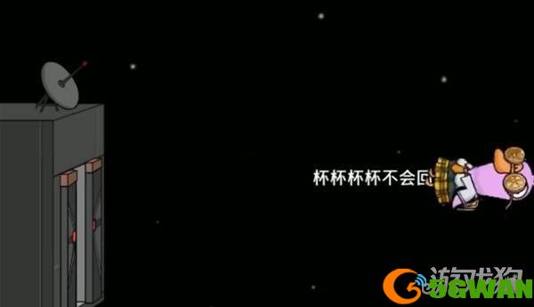 鹅鸭杀侦探猎场模式怎么玩5
