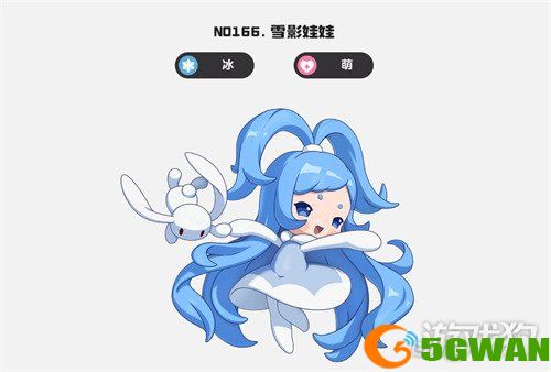 洛克王国世界雪影萌化队怎么玩1