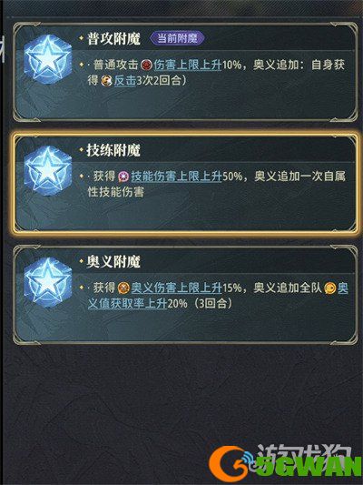 风之痕迹马琳提卡武器怎么样4