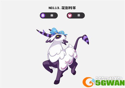 洛克王国世界减能折磨队怎么玩1