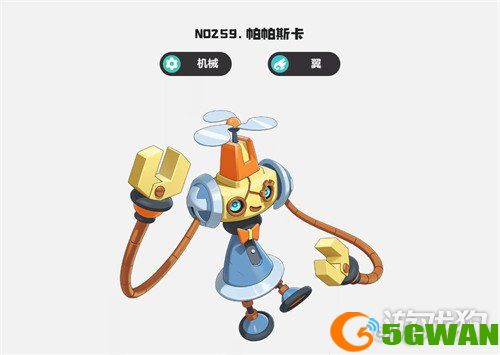 洛克王国世界减能折磨队怎么玩3