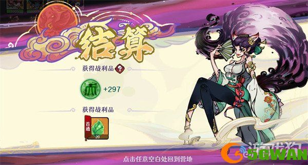古今2风起蓬莱幻境怎么过关3