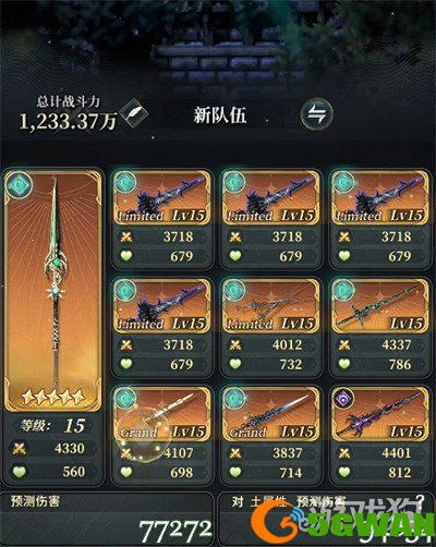 风之痕迹马琳提卡武器怎么样1